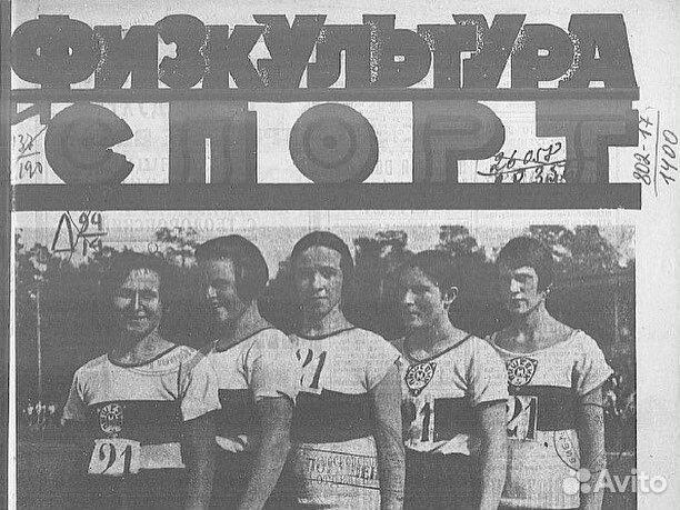 Значки фк ‘Пищевики’. История ‘Спартака’