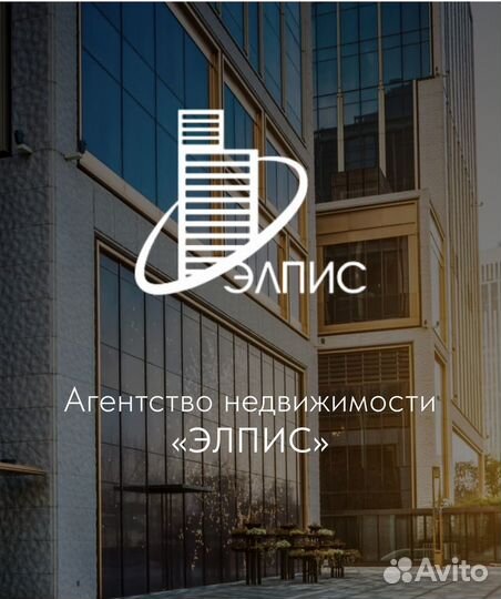 Агентство недвижимости