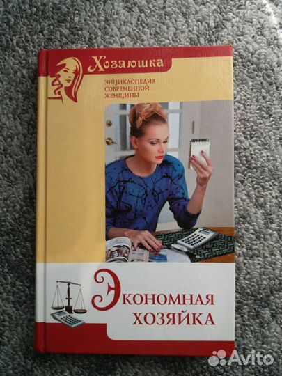 Книга 