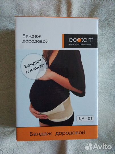 Бандаж дородовой Ecoten Luomma Oy