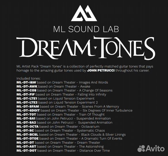 Пресеты JP из Dream Theater для Fractal Audio