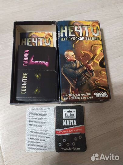 Нечто настольная игра