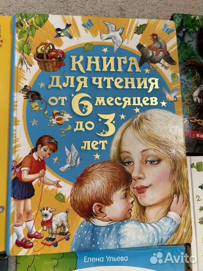 Детсккие книги