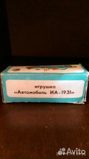 Автомобиль иа1931