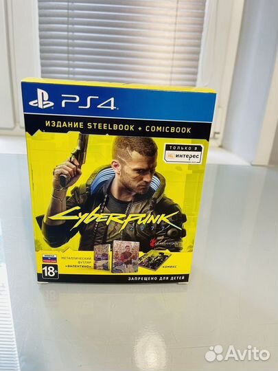 Cyberpunk 2077 ps4 steelbook edition