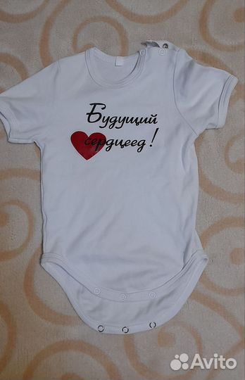 Боди