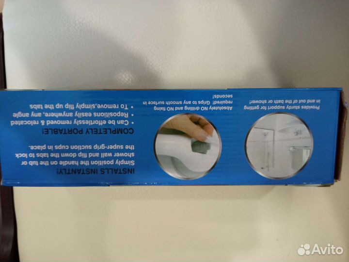 Поручень для ванной