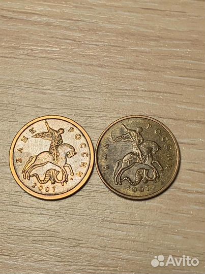 Монета 50 копеек 1987г. М и С-П Предлагайте цену