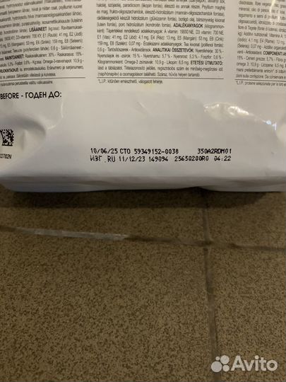 Сухой корм для кошек Royal Canin Sterilised Ageing