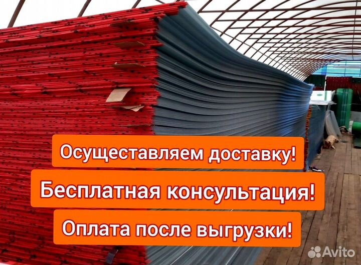 Поликарбонат от производителя