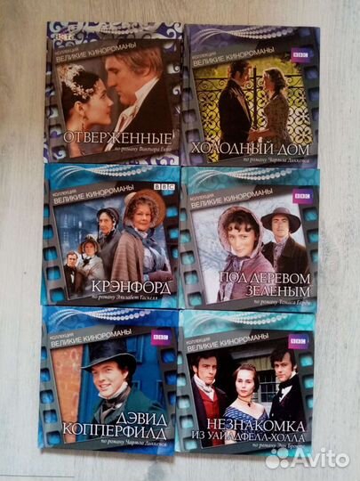 Мировые бестселлеры на CD дисках