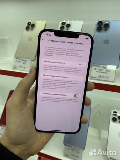 iPhone 12 Pro Max, 256 ГБ