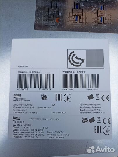 Варочная панель электрическая