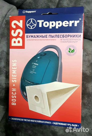 Мешки для пылесоса