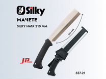 Топор Silky Nata 210 мм (557-21)