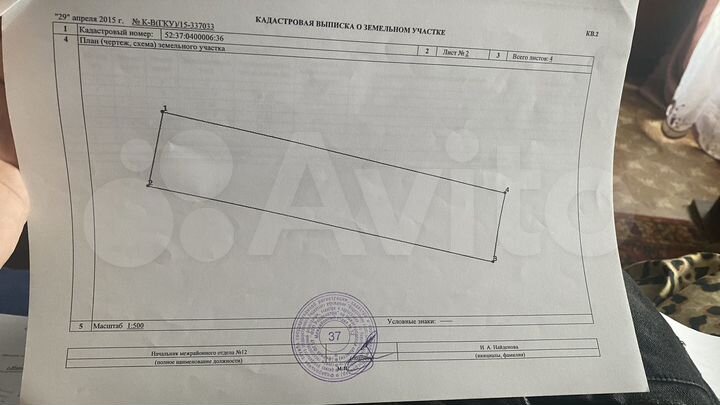 Участок 15,6 сот. (ИЖС)