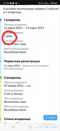 LADA 4x4 (Нива) 1.7 МТ, 2013, 74 000 км