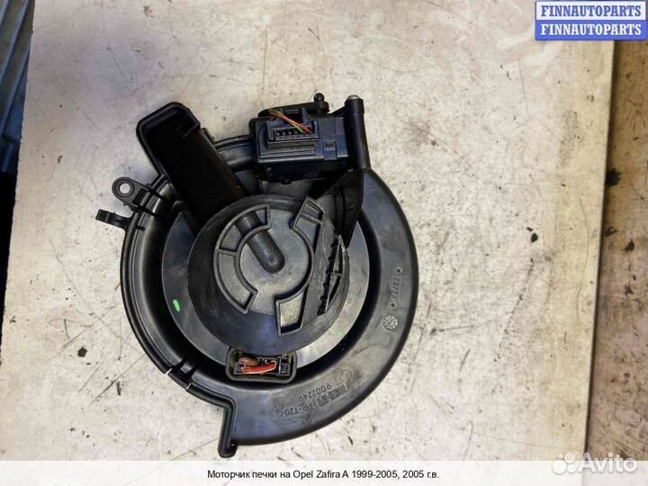 Моторчик печки Opel Zafira A, 2005