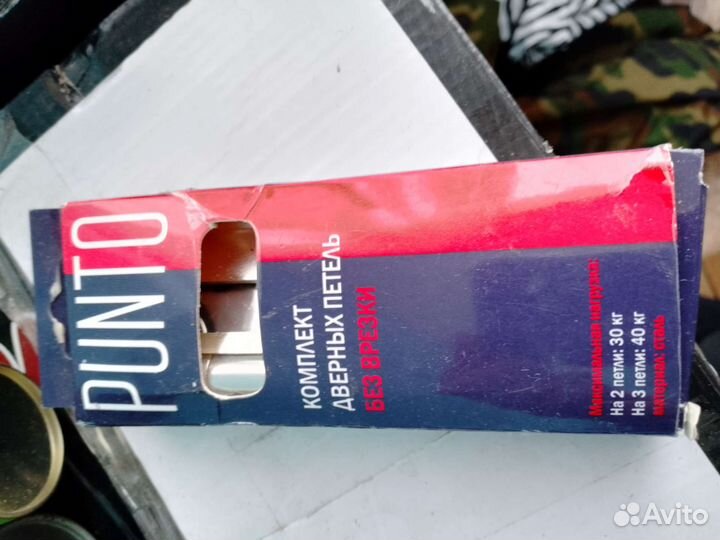 Петли бабочка