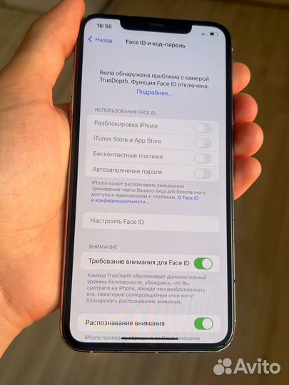 iPhone 11 Pro Max, 256 ГБ