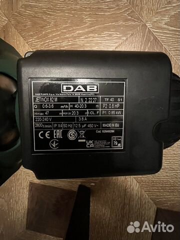 Насос самовсасывающий DAB euroinox 40/80 M