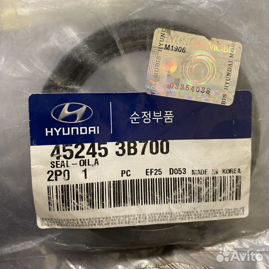 Сальник привода для Hyundai Santa Fe