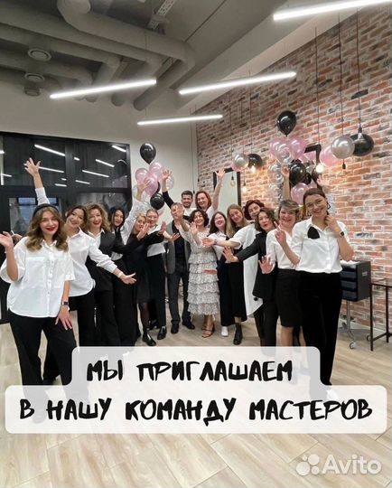 Парикмахер-универсал