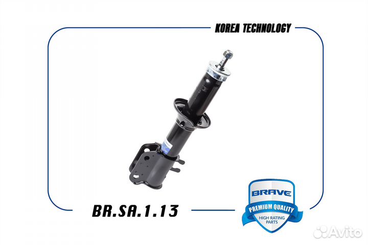 Амортизатор левый