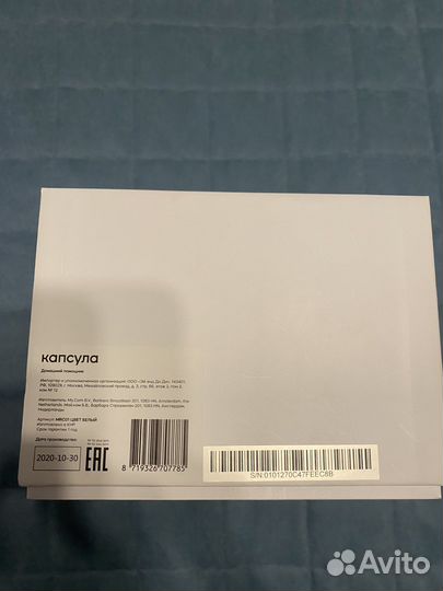 Блютуз колонка бу