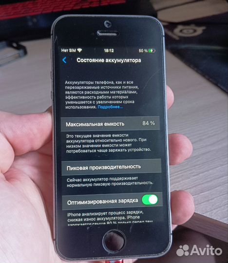 iPhone SE, 16 ГБ