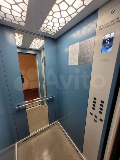 3-к. квартира, 71 м², 5/9 эт.