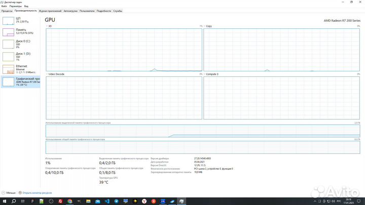 Системный блок xeon 2650 v2/16gb/256gb ssd/16 пото