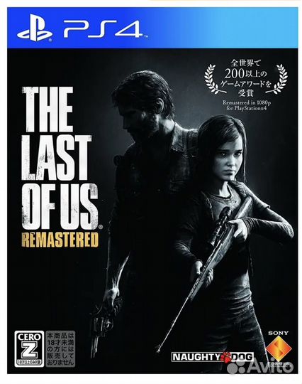 Sony playstation 4 PS4 slim