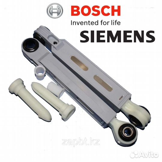 Амортизатор стиральной машины