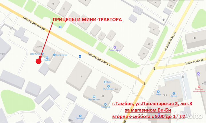 Грабли СКАУТ PL-4600, 2023