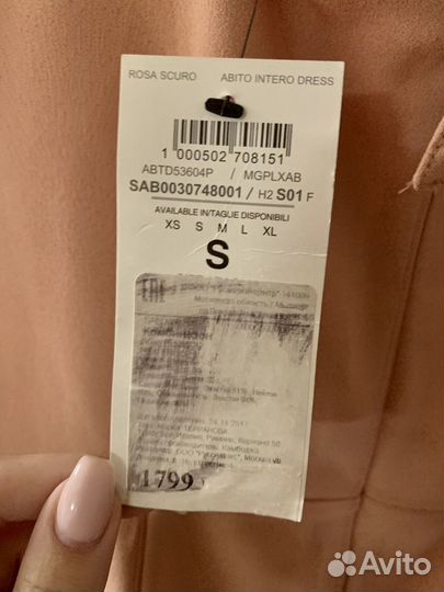 Комбинезон женский (Новый)