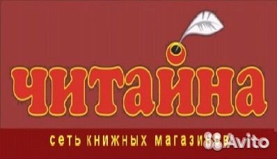 Продавец в книжный магазин (трц Индиго)