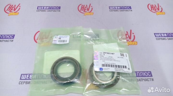 Сальник переднего привода МКПП Chevrolet Lacetti