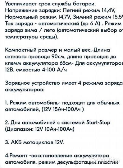 Зарядное устройство для аккумуляторов.Новое