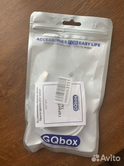 Зарядка на iPhone кабель lighting