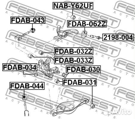 С-б. зад. ниж. продольного рычага ford explorer TU