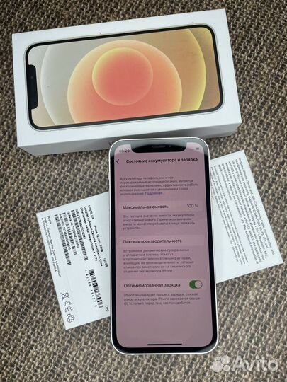 iPhone 12 mini, 128 ГБ