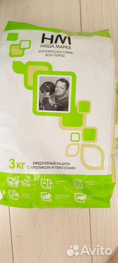 Корм для собак Hill's, royal canin и другие