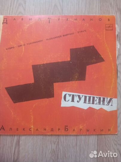 Виниловая пластинка Александр Барыкин