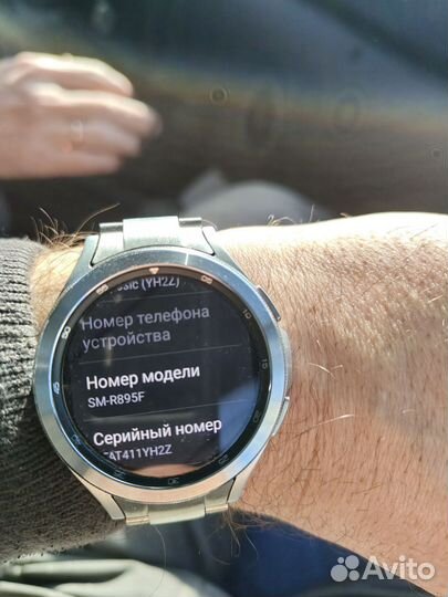 Samsung galaxy watch 4 classic 46mm lte