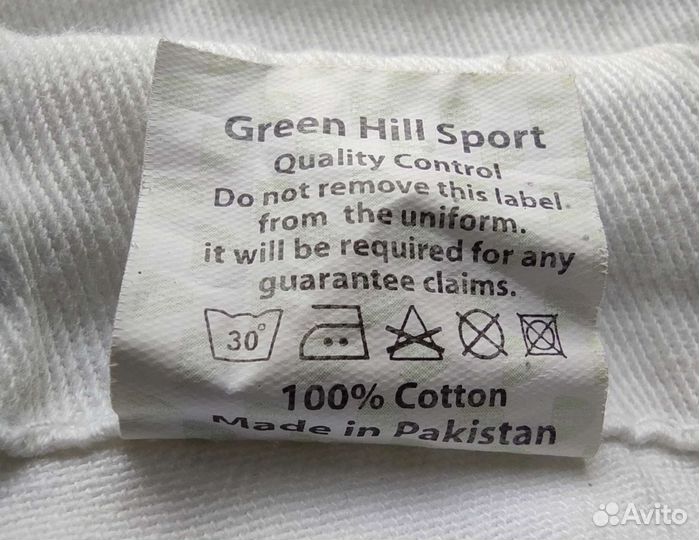 Кимоно для дзюдо Green Hill 5/180