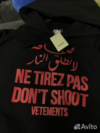 Vetements Dont Shoot Худи