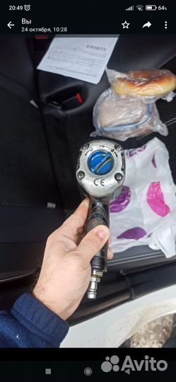 Гайковерт профессиональный пневматический