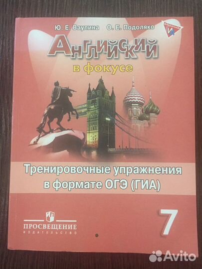 Упражнения по английскому языку 6,7,8 класс рабоча