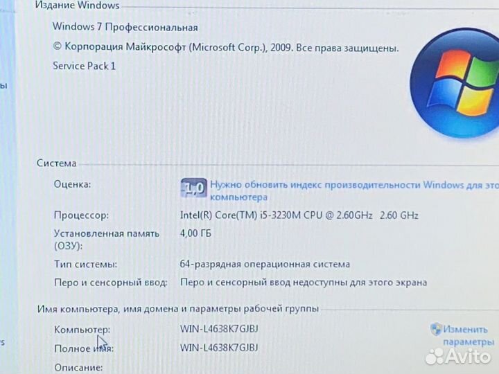 Lenovo/i5 3230/4GB/GT750/1000GB/15.6